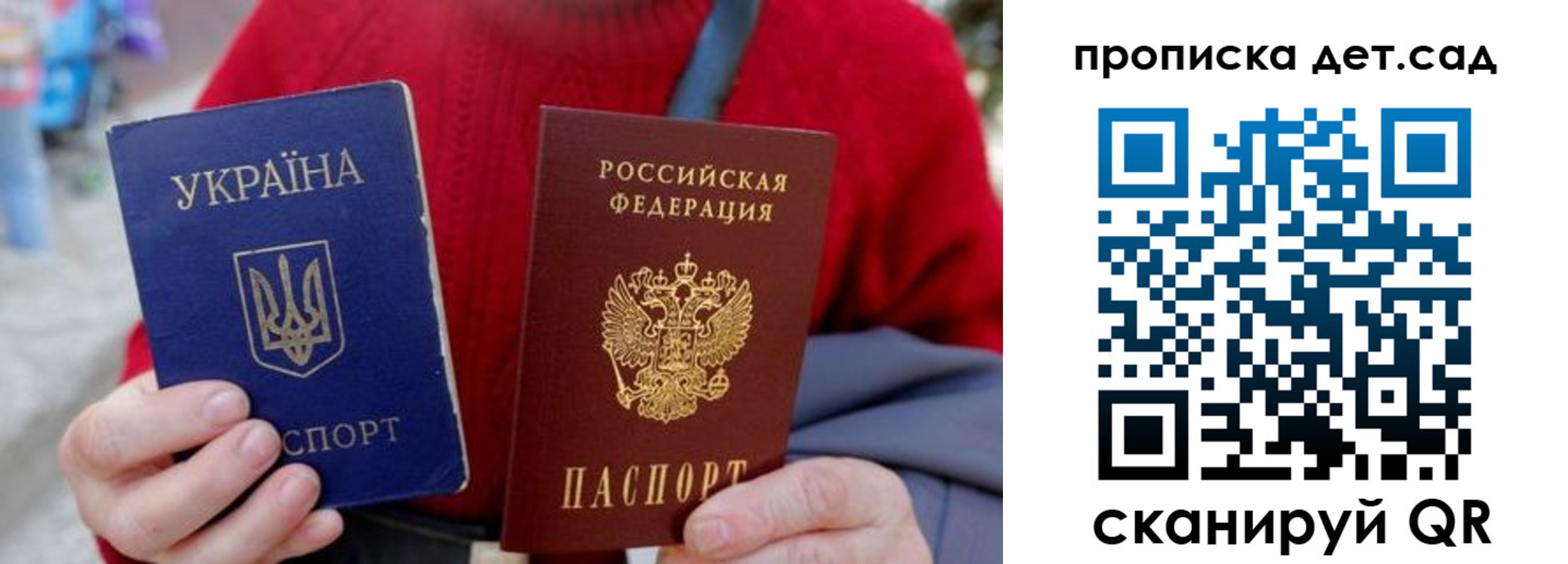 найти адрес прописки в Стародубе